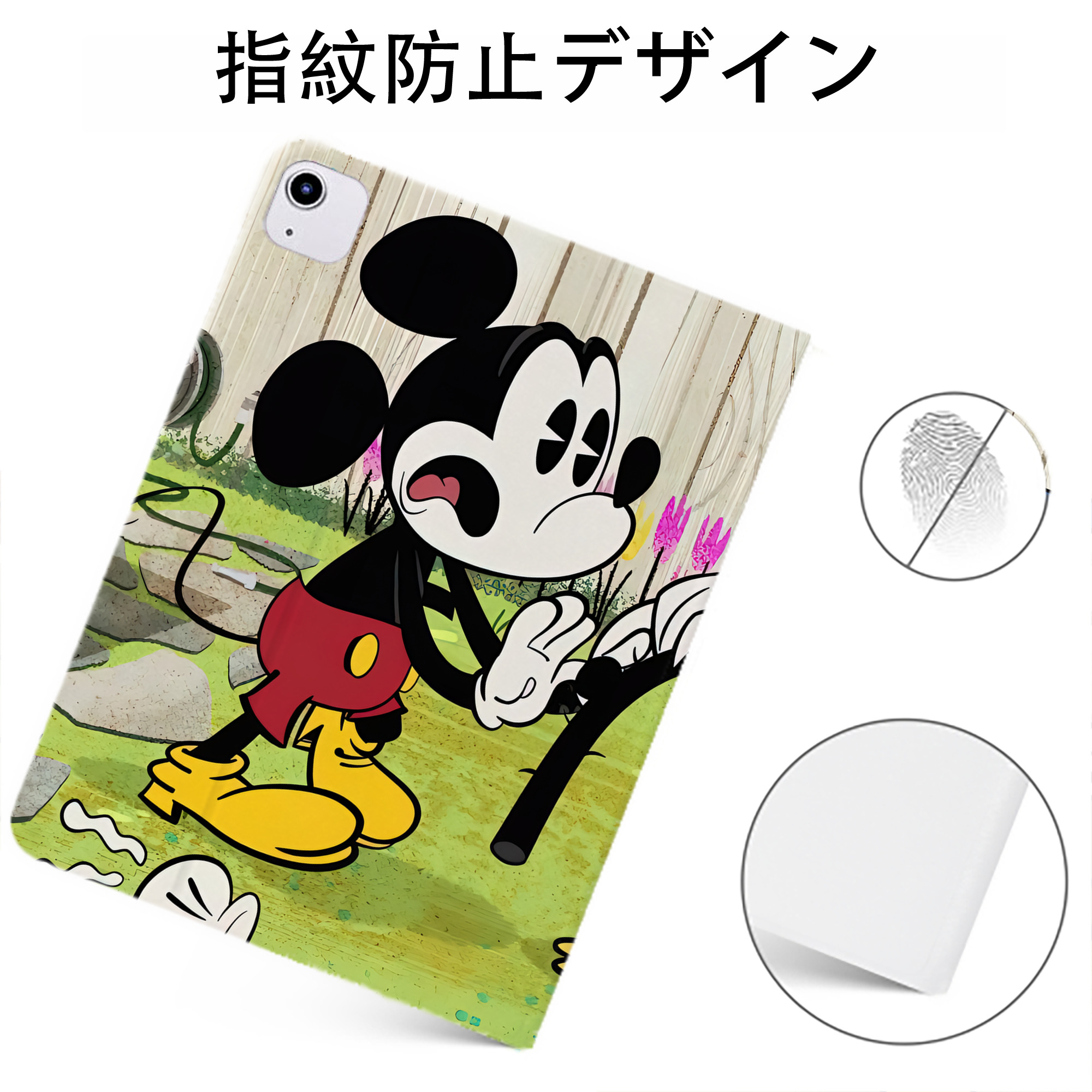 （画像用） ミッキーマウス Mickey Mouse IPadケース ペンホルダー付き ブックスタイルデザイン